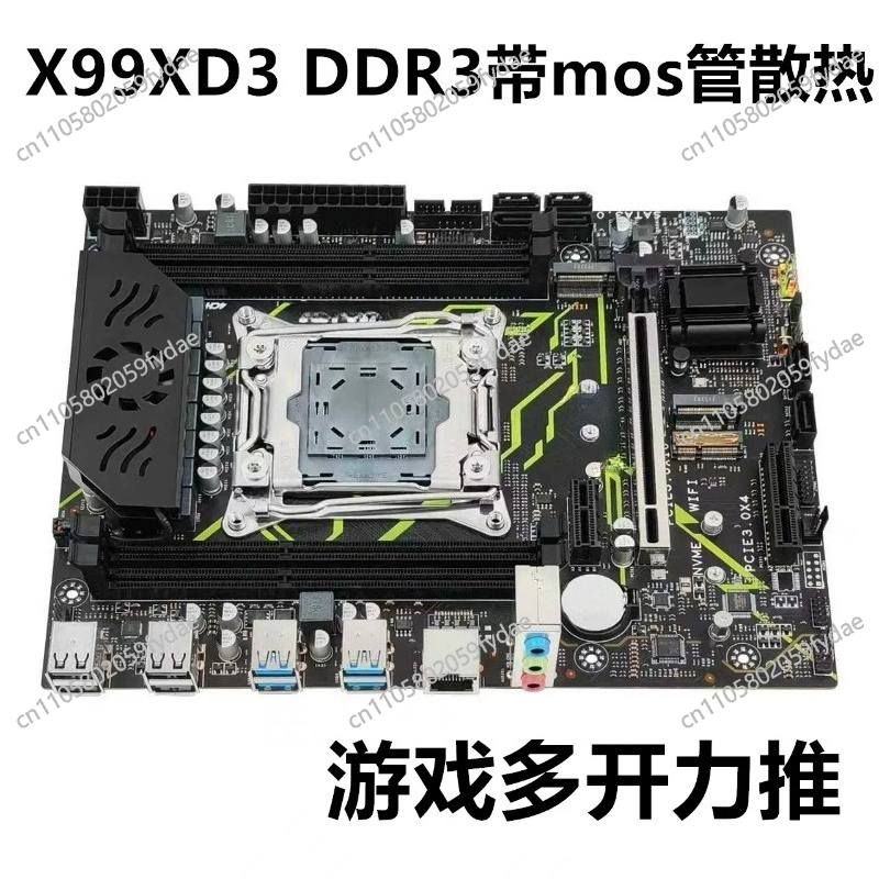 E5 2696 V3 - X99 Masaüstü Ana Kartı için DDR3