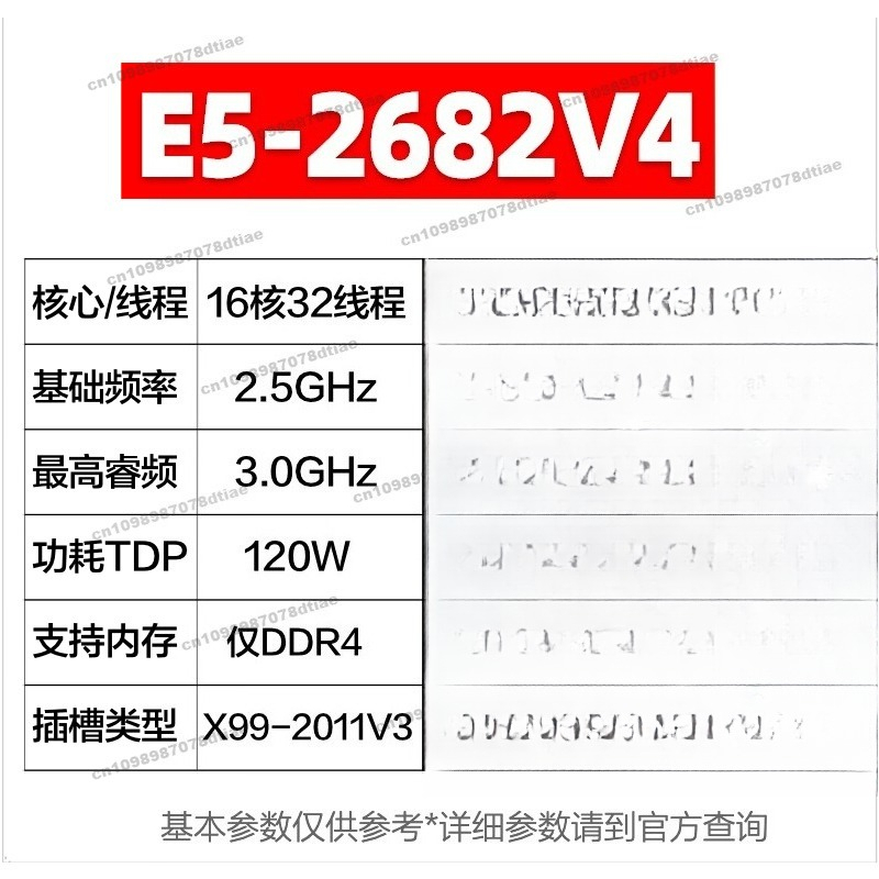 E5 2699 V4 - E5 2680 2682 2683 2686 2690