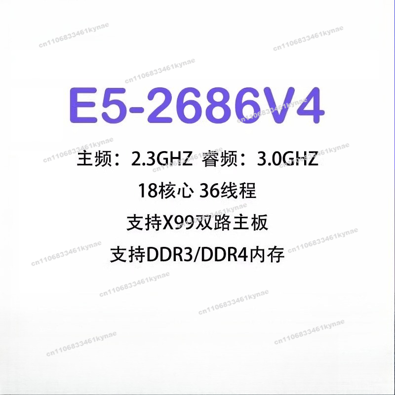 E5 2696 V3 - E5-2686V4 2696V3 Resmi İşlemci için uygundur
