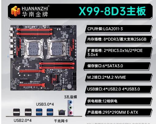 E5 2696 V3 - Güney Çin Altın Madalya X99 Çift
