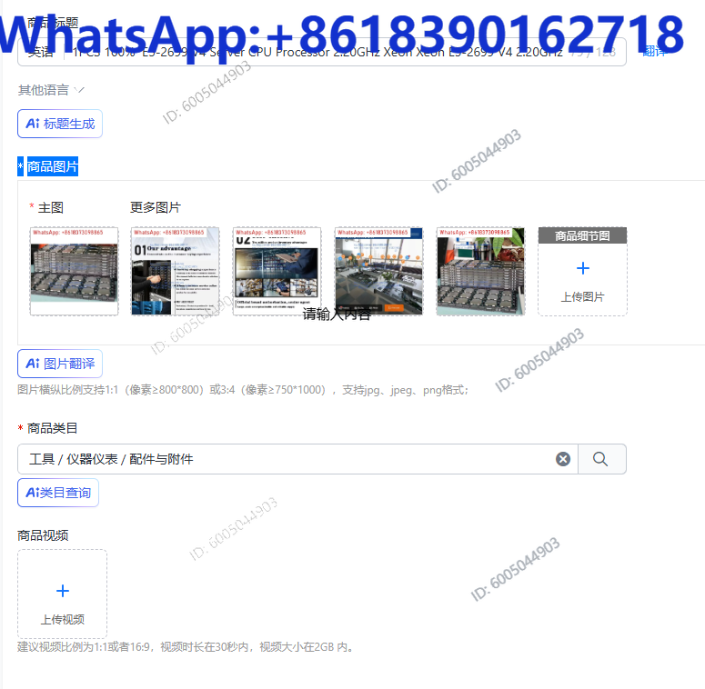 E5 2699 V4 - 1 ADET %100 E5-2699 V4 Sunucu