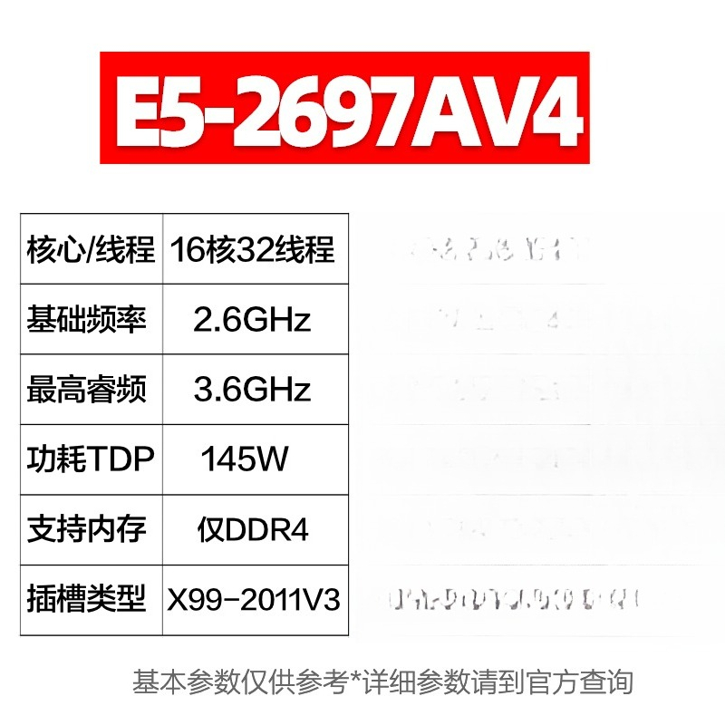 E5 2680 2682 2683 2686 2690 26 - E5 2699 V4 incelemesi ve fiyatı