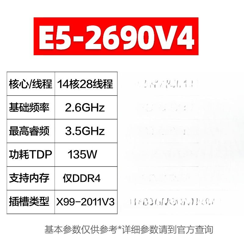 E5 2680 2682 2683 2686 2690 26 - E5 2699 V4 incelemesi ve fiyatı