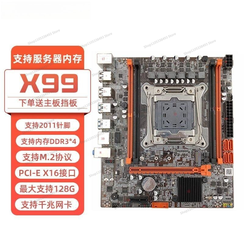 X99 Ana Kart DDR3/DDR4 Bilgisa - E5 2696 V3 incelemesi ve fiyatı