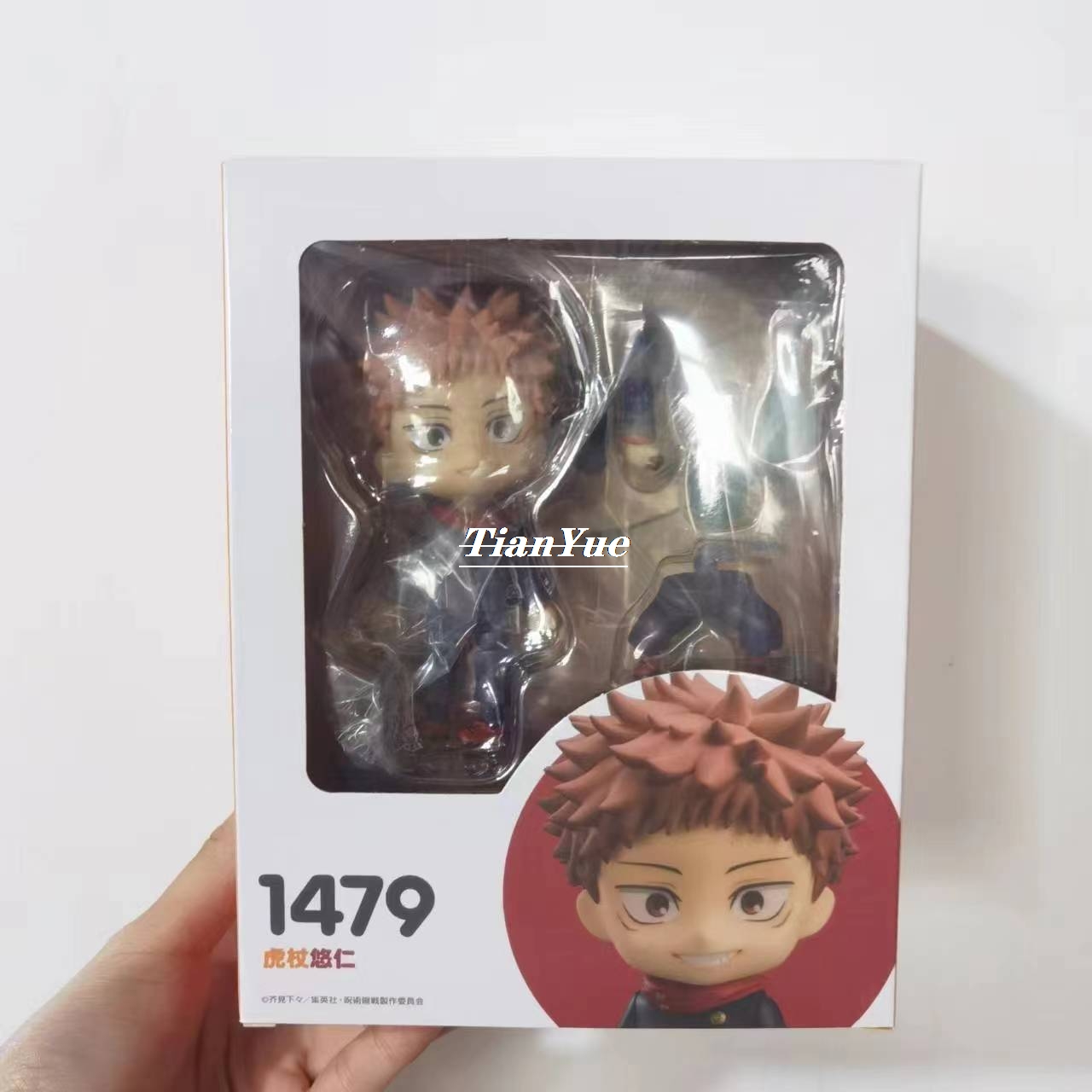 Anime Itadori Yuji 1479 seviml - Gold 6138 incelemesi ve fiyatı